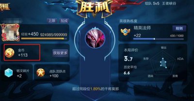 ​王者荣耀：还在为没有金币而烦恼？这个办法让你无限刷金币！