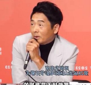 ​周润发裸捐56亿，没有孩子，有糖尿病，每月八百多块钱