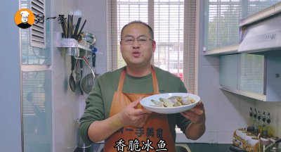 ​冰鱼学会这样，咸鲜入味，香辣下饭，3斤冰鱼不够吃