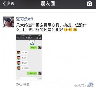 ​亚美只只费劲心机挑拨 最后还是挡不住被抛弃的结局啊