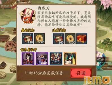​阴阳师西瓜刀是什么 式神委派西瓜刀推荐式神