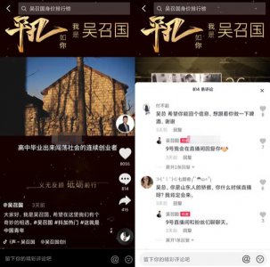 ​首秀：ks又一位头部主播跳槽D音捞金！青岛kk怒喷ks官方办点人事