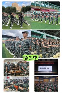 ​哈尔滨六所省重点新高一军训现场上演“大片”