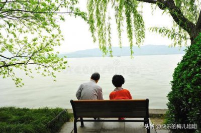 ​老夫妻