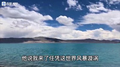 ​刀郎-这世界，我来了