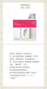 ​盘点八本男主很温柔的甜宠小说，看看你都看过其中的哪几本？