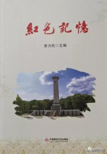 ​「红色记忆」双枪女将-伍若兰