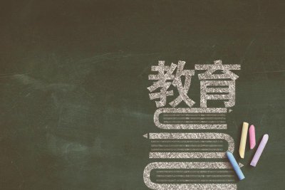 ​教育机构创意名字大全