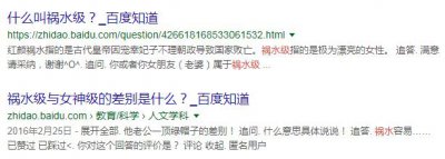 ​宏颜获水