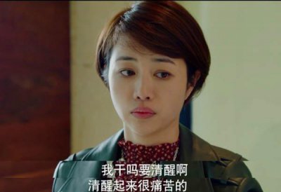​再温《我的前半生》：罗子群的人生，才是婚姻常态