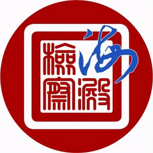 ​海淀区检察院召开检察官履职、年审、晋升工作总结部署会