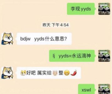 ​小学生“摩斯密码”式聊天走红，90后甘拜下风，00后看了都犯难