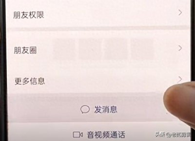 ​查找微信聊天记录，最简单、最便捷的方法，两分钟教会你