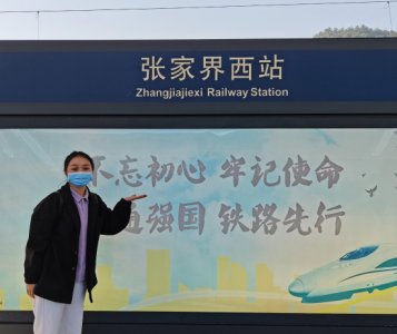 ​体验48小时游遍湖南：吉首东站到凤凰古城站只需10分钟
