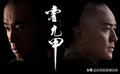 ​人物：武林高手津门大侠霍元甲