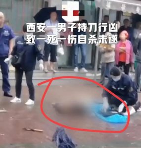 ​突发！西安重大刑事案件：泡馍馆内一男一女被挥砍数刀，内情曝光