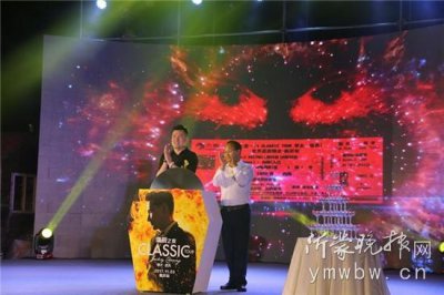 ​张学友演唱会11月临沂开唱
