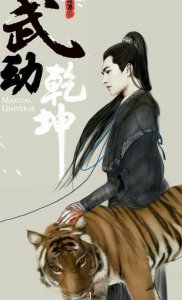​窃阴阳夺造化，杨洋张天爱启程武侠神话