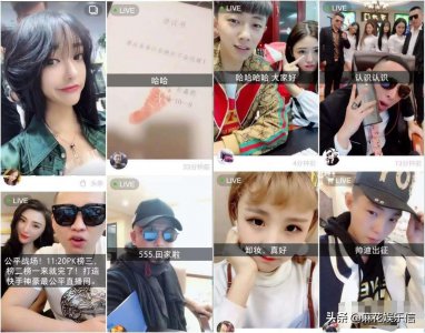​快手大事件：1.二驴惹众怒各大网红进军11点档直播，真乱