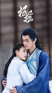 ​白鹿许凯主演的古装仙侠剧《招摇》唯美高清剧照