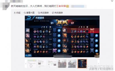 ​锄禾日当午? 王者荣耀情侣ID大盘点, 这些名字你们过分了啊!