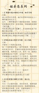 ​强推！一大波女主比男主年龄大的精彩小说，伊人睽睽的新作好看！