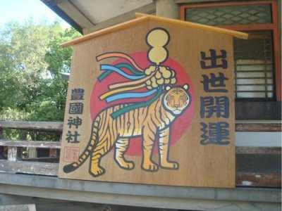 ​日本最具代表性的乐器是什么？
