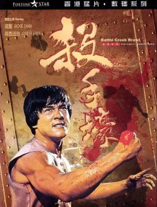 ​成龙与邓丽君分手的真正原因