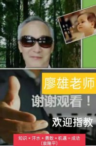 ​新时代公民基本素质