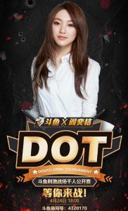 ​歌手阎奕格将在斗鱼TV直播吃鸡 弹幕随机组队 粉丝：不要落地成盒