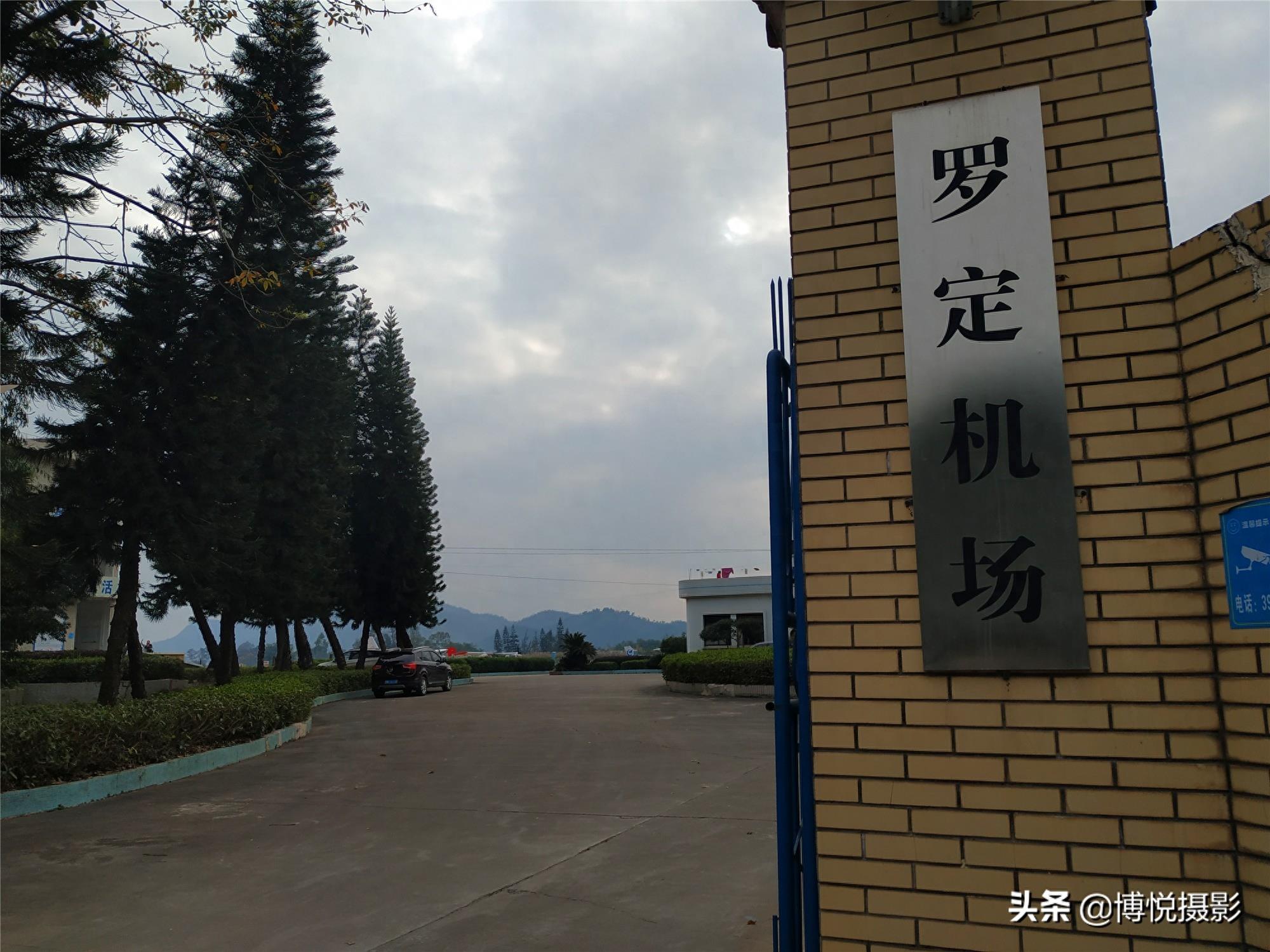 广东“罗定机场”，带你去看看“罗定飞机”