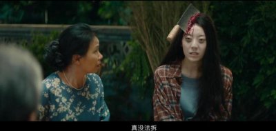 ​新喜剧之王：谁把她头上的刀给我拿下来，我要给秀儿削苹果！