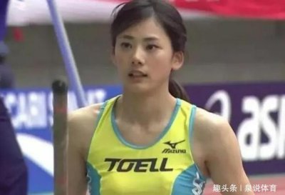 ​日本姑娘今野美穗走红，她是田径赛场大美女，也是顶级运动健将
