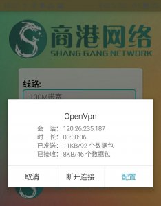 ​手机免流量上网大揭秘！