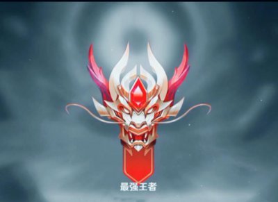 ​王者荣耀：高端局五大意识盘点，了解后轻松上王者