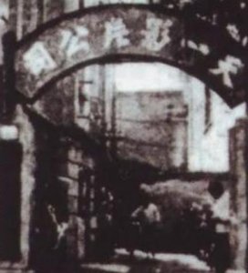 ​文化虹口｜天一影片公司与邵氏兄弟