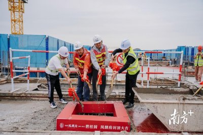 ​汕头潮阳碧桂园·凤麟府首栋高层封顶
