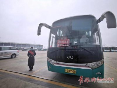 ​出行提醒！明日起，西海岸汽车总站16条始发班线恢复运营