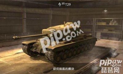 ​坦克世界闪击战T23E3坦克怎么样 T23E3坦克介绍