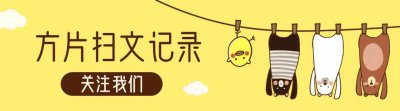 ​破镜重圆文推荐 -《胡桃夹子和绿宝石》铁扇公子