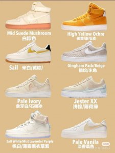 ​Nike AF1空军一号超全配色 好看又百塔