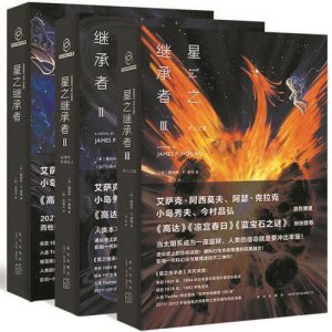 ​“安德的游戏”三部曲 比《阿凡达》还棒
