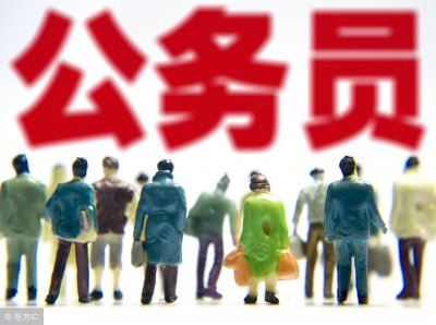 ​一分钟了解粤西北乡镇公务员！
