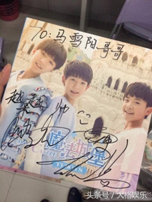 马雪阳黑料不断，疑曾经嘲讽TF-Boys为“掏粪男孩”