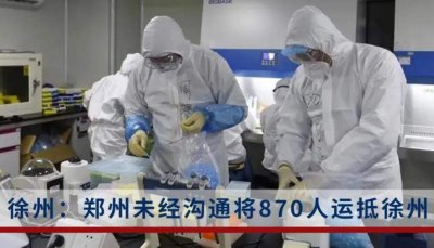 ​徐州都市圈与淮海经济区的区别 徐州划成淮海省