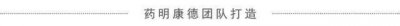 ​夜晚在人脸上疯狂繁殖！听着惊悚，但螨虫真没那么可怕
