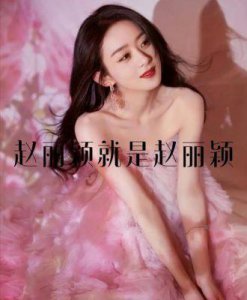​吉泽明步：华语娱乐圈的传奇女星与她的魅力之路