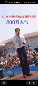 ​揭秘快手西安木森：富二代身份真相与直播背后的秘密