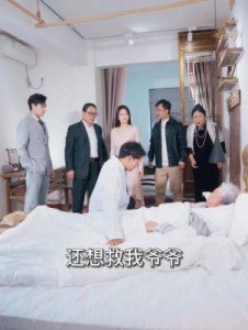 ​银发新职业：老年人如何在退休后追寻新挑战