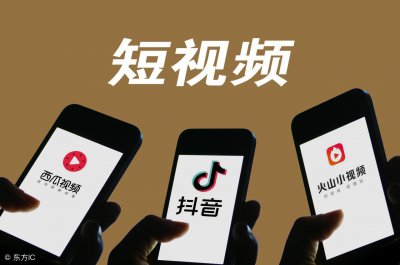 ​抖音超过2800万粉丝的七舅脑爷是何等人的存在？